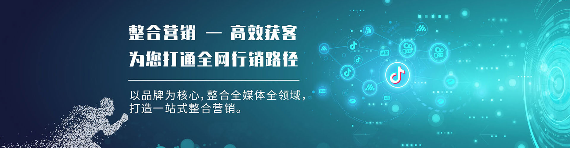 同仁信息流开户