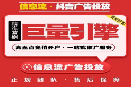 信息流广告的定向与优化——XX公司成功案例分享